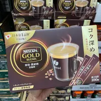 在飛比找蝦皮購物優惠-Costco｜雀巢 金牌微研磨咖啡隨行包 深焙風味 2公克 