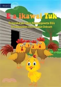 在飛比找三民網路書店優惠-Tuk is Big Now - E a ikawai Tu