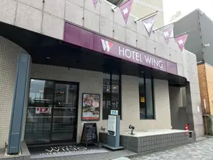 WING國際飯店 - 湘南藤澤Hotel Wing International Shonan-Fujisawa