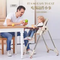 在飛比找ETMall東森購物網優惠-嬰兒座椅寶寶餐椅兒童餐椅子吃飯家用可折疊多功能嬰兒餐桌椅防摔