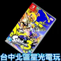 在飛比找蝦皮商城優惠-【NS原版片】 Switch 斯普拉遁3 漆彈大作戰3 【中