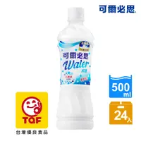 在飛比找PChome24h購物優惠-【可爾必思】水語乳酸菌飲料500ml-24入