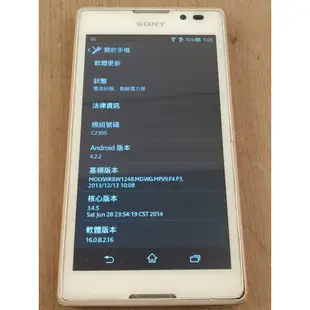 故障機 SONY Xperia C C2305 紫色零件機