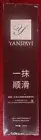 200ml YANJIAYI Hair Smoothing Leave-in Conditioner, A Touch of Magical Hair Care