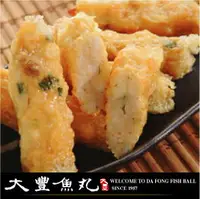 在飛比找樂天市場購物網優惠-【大豐魚丸】火鍋料鍋物炸物專家-嘎嘎叫捲(蝦仁捲)-600g