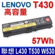 LENOVO 聯想 T430 高品質 6芯 電池 70+ 適用 E40 E50 E420 E425 E520 L410