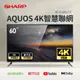 SHARP 60型AQUOS 4K智慧聯網顯示器(4T-C60DJ1T)