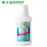 在飛比找蝦皮商城優惠-ORAL7 口立淨 酵素護理漱口水 250ml/500ml 