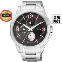 在飛比找蝦皮商城優惠-CITIZEN 星辰錶 AP4000-58E,公司貨,光動能