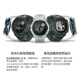 【eYe攝影】全新現貨 GARMIN INSTINCT Solar 本我 太陽能GPS腕錶 運動手錶 智慧手錶 潛水