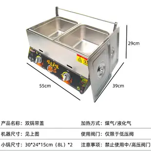 商用擺攤炸串機煤氣多功能油條鍋薯塔煮面關東煮機雞柳燃氣油炸鍋