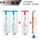 『贈7-11禮卷$200元』&#10070; 免運費 &#10070; LCW龍泉 LC-R-811 LC-R-831 LC-R-56 龍泉牌優惠DIY濾心組合 4支入