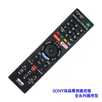 在飛比找Yahoo!奇摩拍賣優惠-【含稅】SONY索尼 液晶電視遙控器 RMT-TX300T 