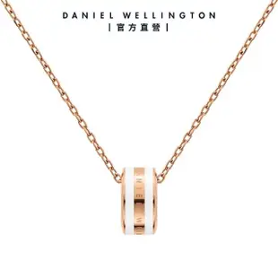 【Daniel Wellington】DW 項鍊 Emalie 經典雙色項鍊(兩色 DW00400153)