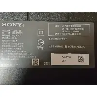 在飛比找蝦皮購物優惠-SONY55吋液晶電視型號KM-55X85J面板破裂全機拆賣