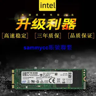 Intel/英特爾 545s/545s 256G M.2 SATA NGFF 2280 小米筆記本固咨詢