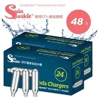 在飛比找PChome商店街優惠-SodaSparkle舒打健康氣泡水機專用CO2鋼瓶-48入