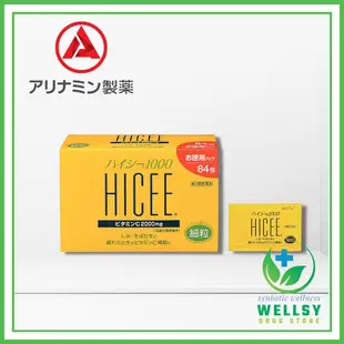 日本製 日本 武田 Hicee 1000 維他命C粉 84包 / 48包 日本境內正品 維他命C