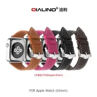 在飛比找Yahoo!奇摩拍賣優惠-泳QIALINO Apple Watch (42mm) 經典