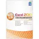 Excel 2010 行銷管理實務職場應用寶典