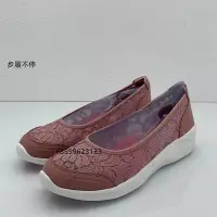 在飛比找Yahoo!奇摩拍賣優惠-SKECHERS 斯凱奇 粉色 蕾絲 織布 懶人鞋 健走鞋 