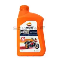 在飛比找PChome商店街優惠-【易油網】REPSOL MOTO Sintetico 4T 