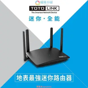 TOTOLINK A720R AC1200雙頻無線WiFi路由器分享器 無線上網 AP Router 無線基地台【Piz