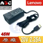 LENOVO變壓器-聯想45W, B41-30, B41-35, B51-80, E431, E531, G400