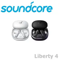 在飛比找松果購物優惠-東京快遞耳機館 Soundcore Liberty4 心律監