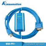 USB-PPI PLC 編程電纜 USB 到 RS485 適配器適用於西門子 S7-200 PLC USB PPI 下載