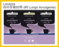 在飛比找Yahoo!奇摩拍賣優惠-【Costco Grocery好市多-線上現貨】Lavazz