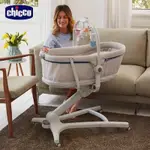 （新色）義大利 CHICCO BABY HUG 4合一安撫餐椅嬰兒床 PRO奶油白、雅痞灰（蚊帳、洞洞毯）