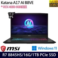 在飛比找e-Payless百利市購物中心優惠-MSI 微星 Katana A17 AI B8VE-838T