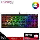 在飛比找遠傳friDay購物精選優惠-【HyperX】Alloy Elite 2 RGB 機械式電