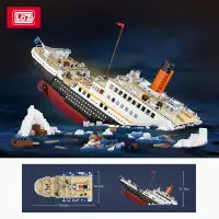 在飛比找露天拍賣優惠-迷路的深林 現貨LOZ泰坦尼克號成人高難度大型拼裝中國積木玩