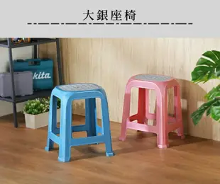 KEYWAY聯府 大銀座椅 / 點心椅 塑膠椅 備用椅 辦桌椅 塑膠板凳 四方塑膠椅 RC651 【139百貨】
