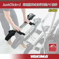 在飛比找蝦皮購物優惠-【大山野營-露營趣】新店桃園 YAKIMA 2488 Jus