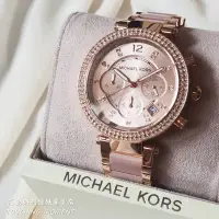 在飛比找Yahoo!奇摩拍賣優惠-國際精品(MK) MICHAEL KORS 都會時髦 輕奢華