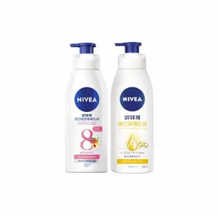 【NIVEA 妮維雅】亮白極致嫩膚乳液380ml/美白彈潤乳液400mlx3入(No.1 美白身體乳)