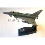 [9月到貨] 英國 皇家 空軍 颱風 F2 颱風戰鬥機 TYPHOON EF-2000 1/100 合金 飛機模型