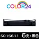 Color24 for EPSON 6入組 S015611 黑色相容色帶 /適用Epson LQ-690C / LQ-695C