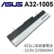 A32-1005 日系電芯 電池 Eee PC 1001HA 1001PX 1005 1005H 1 (9.3折)