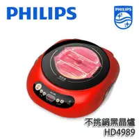 在飛比找蝦皮購物優惠--【贈烤盤】 PHILIPS 飛利浦不挑鍋黑晶爐 HD498