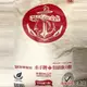 【鴻海烘焙材料】水手牌特級強力粉(高筋) 1KG (分裝)