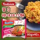 indomie 印尼營多炒麵-辣味(85g*40包/箱)