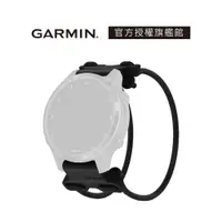 在飛比找蝦皮商城優惠-GARMIN Descent QuickFit 彈性繩