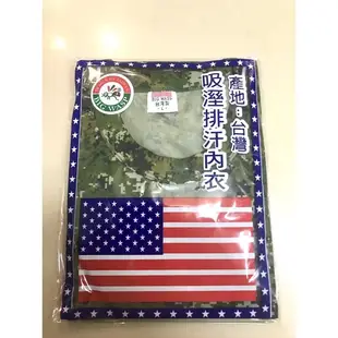 【黑貓士官長】國軍數位迷彩內衣/排汗內衣/軍用內衣/排汗T恤/陸軍內衣