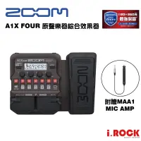 在飛比找蝦皮商城優惠-ZOOM A1X FOUR 原聲樂器 綜合效果器 木吉他 小