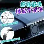 臺灣出品 車用手機架 汽車導航支架 磁吸車架 車用磁吸手機架 汽車手機架 手機支架 磁吸支架 MAGSAFE磁吸手機架