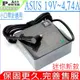 ASUS 19V,90W 充電器(台達新款) 華碩 4.74A,R560UD,R562UD,P500CA,P550CA,PU450CD,PU451LD,PU500CA,PU550CA,PU551LA,PU551LD,B1400,B1500